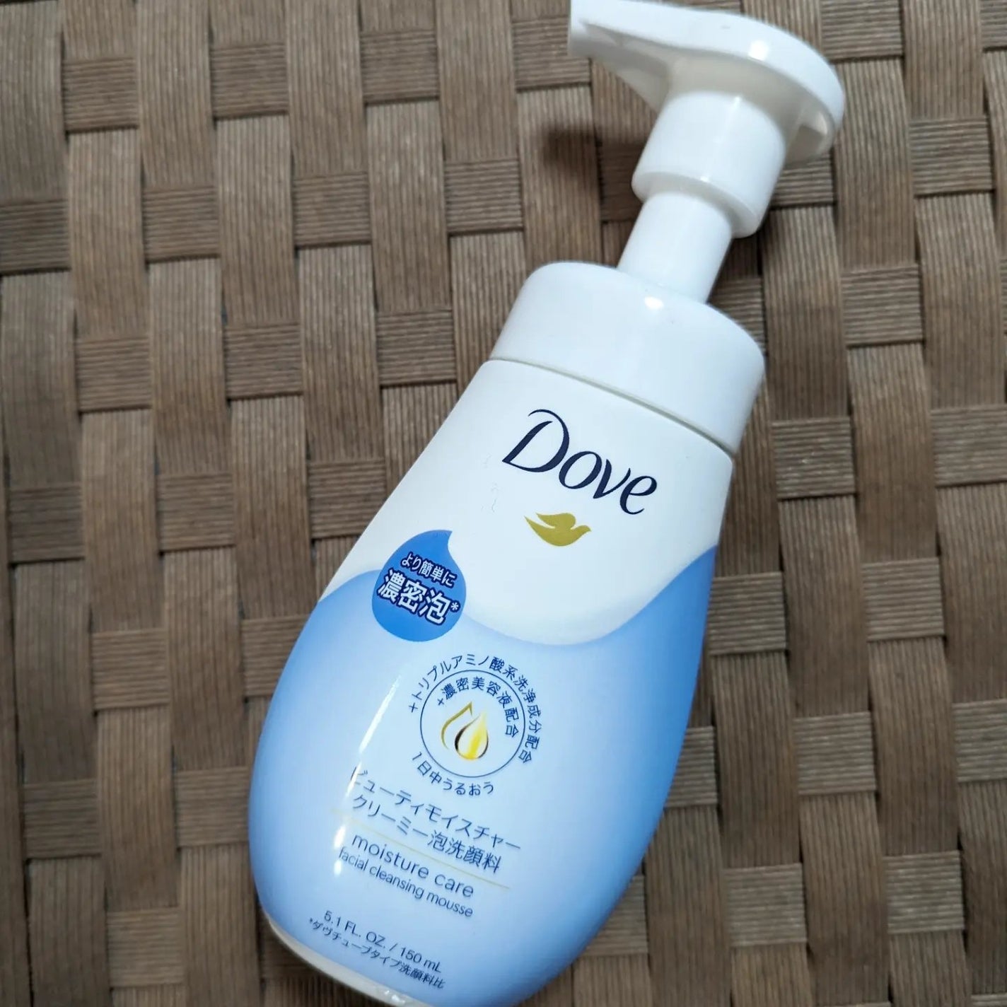 ビューティモイスチャー クリーミー泡洗顔料/ダヴ/泡洗顔を使ったクチコミ(1枚目)