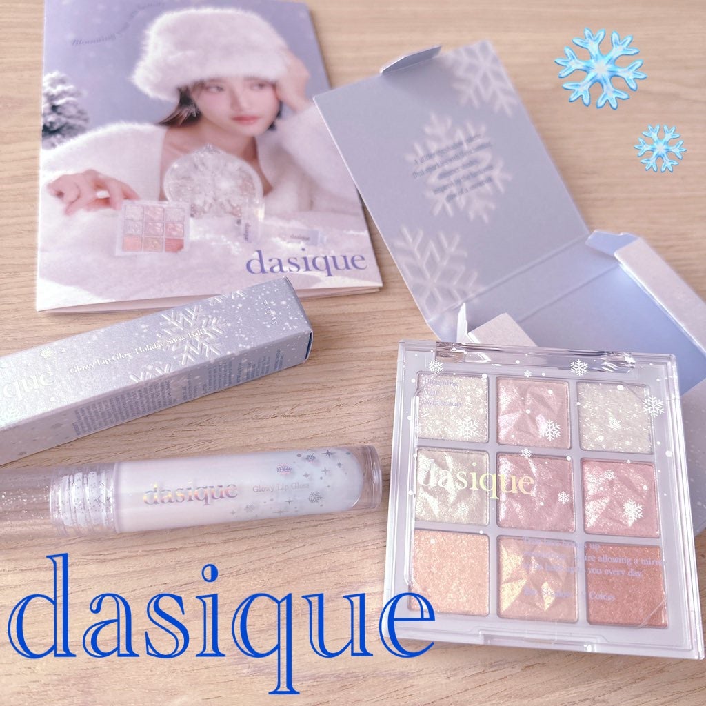 シャドウパレット/dasique/アイシャドウパレットを使ったクチコミ(1枚目)