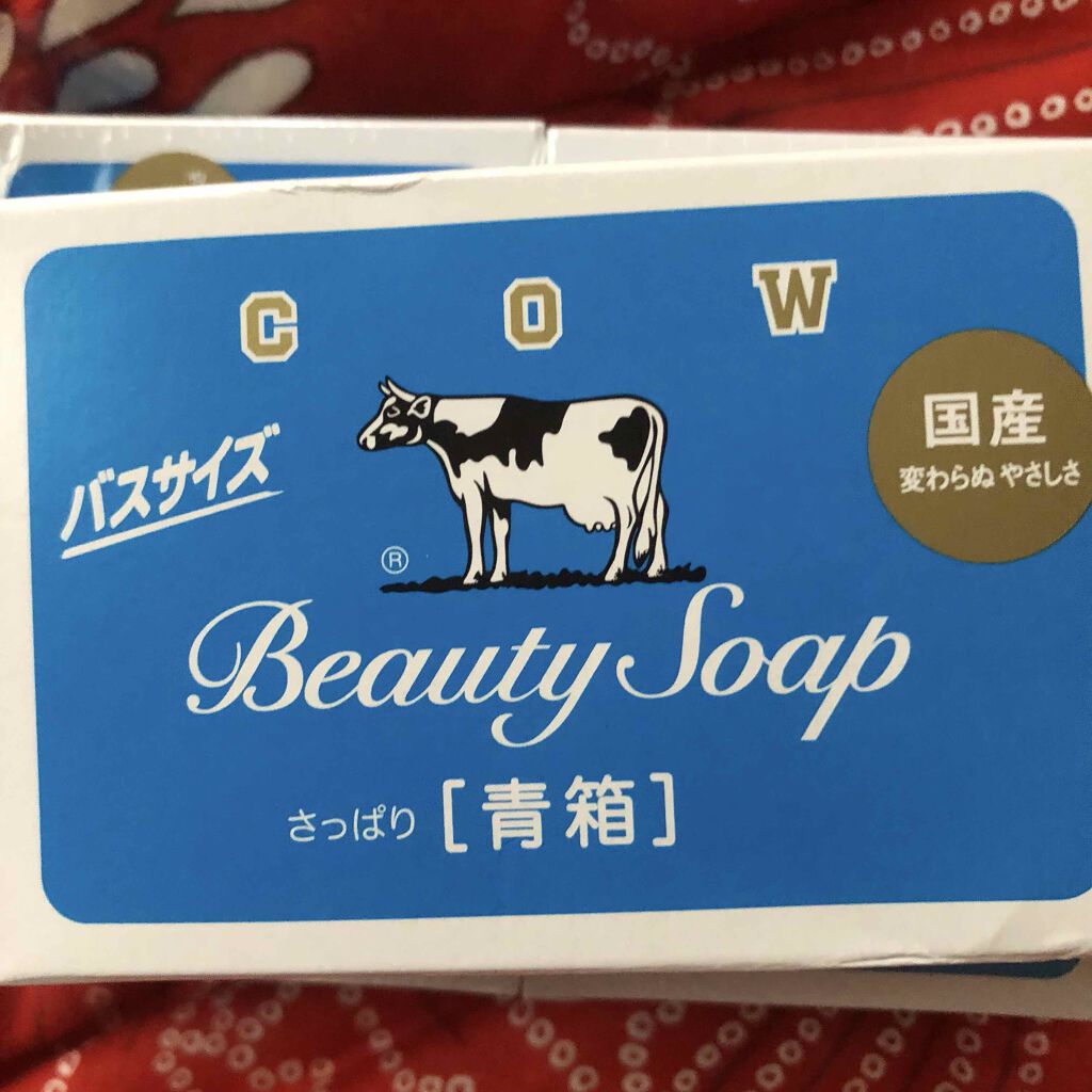 青箱 (さっぱり)/カウブランド/ボディ石鹸を使ったクチコミ（1枚目）