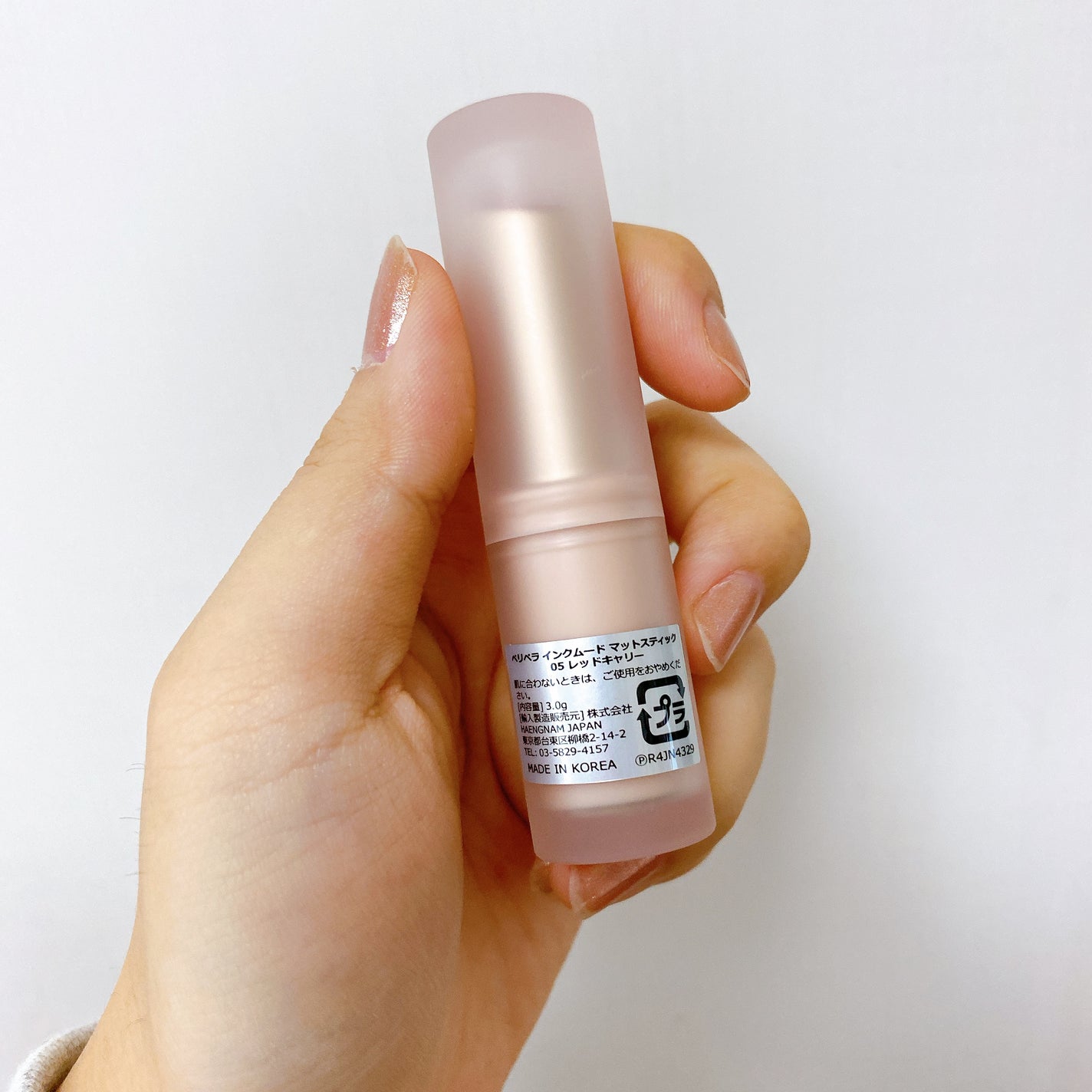 インク ムード マット スティック/PERIPERA/口紅を使ったクチコミ(3枚目)