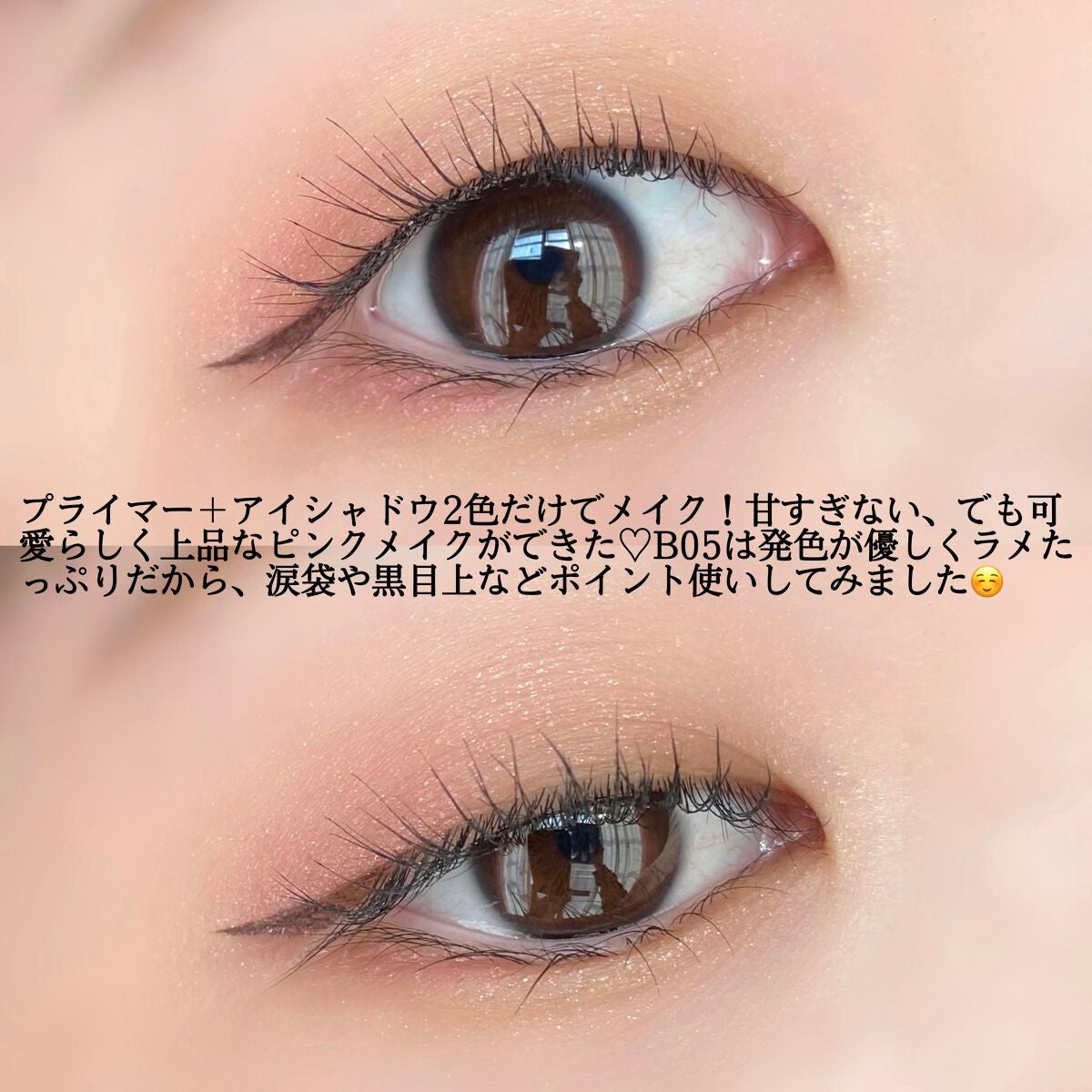 ワンダークリエイション /ブリリアージュ/単色アイシャドウを使ったクチコミ(8枚目)