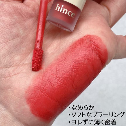 スリムフィットリキッドベルベット/hince/口紅を使ったクチコミ(5枚目)