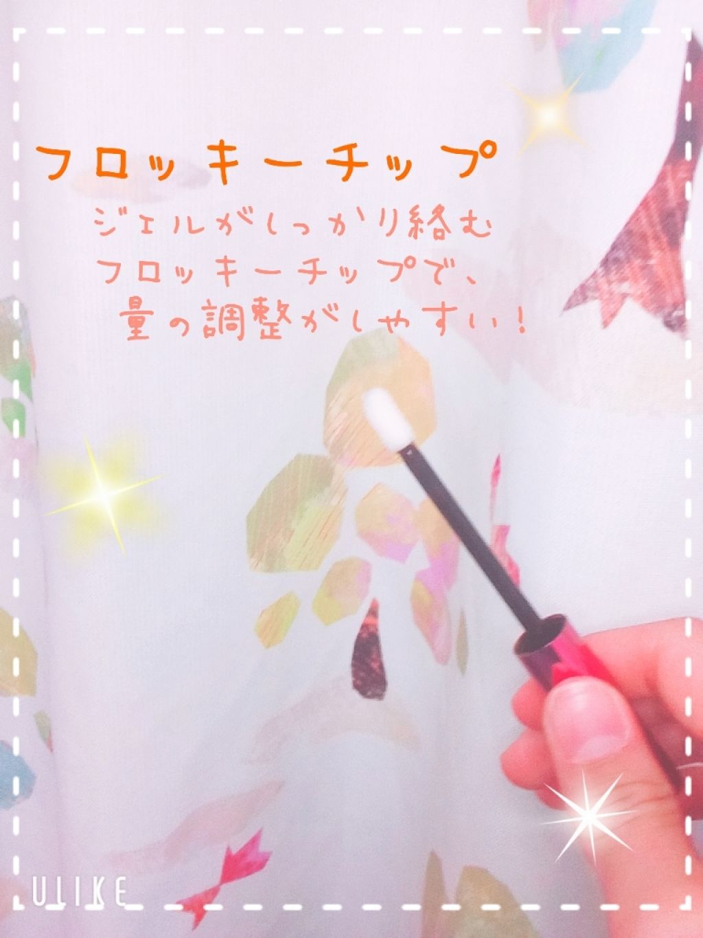 ジェルフレグランス ピュアシャンプーの香り N/フィアンセ/香水(レディース)を使ったクチコミ（3枚目）