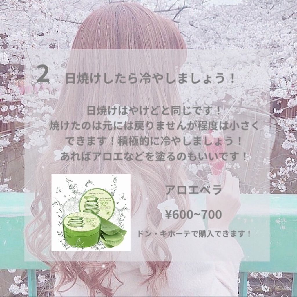 パーフェクトUV アクアブースター/アネッサ/日焼け止め・UVケアを使ったクチコミ（3枚目）