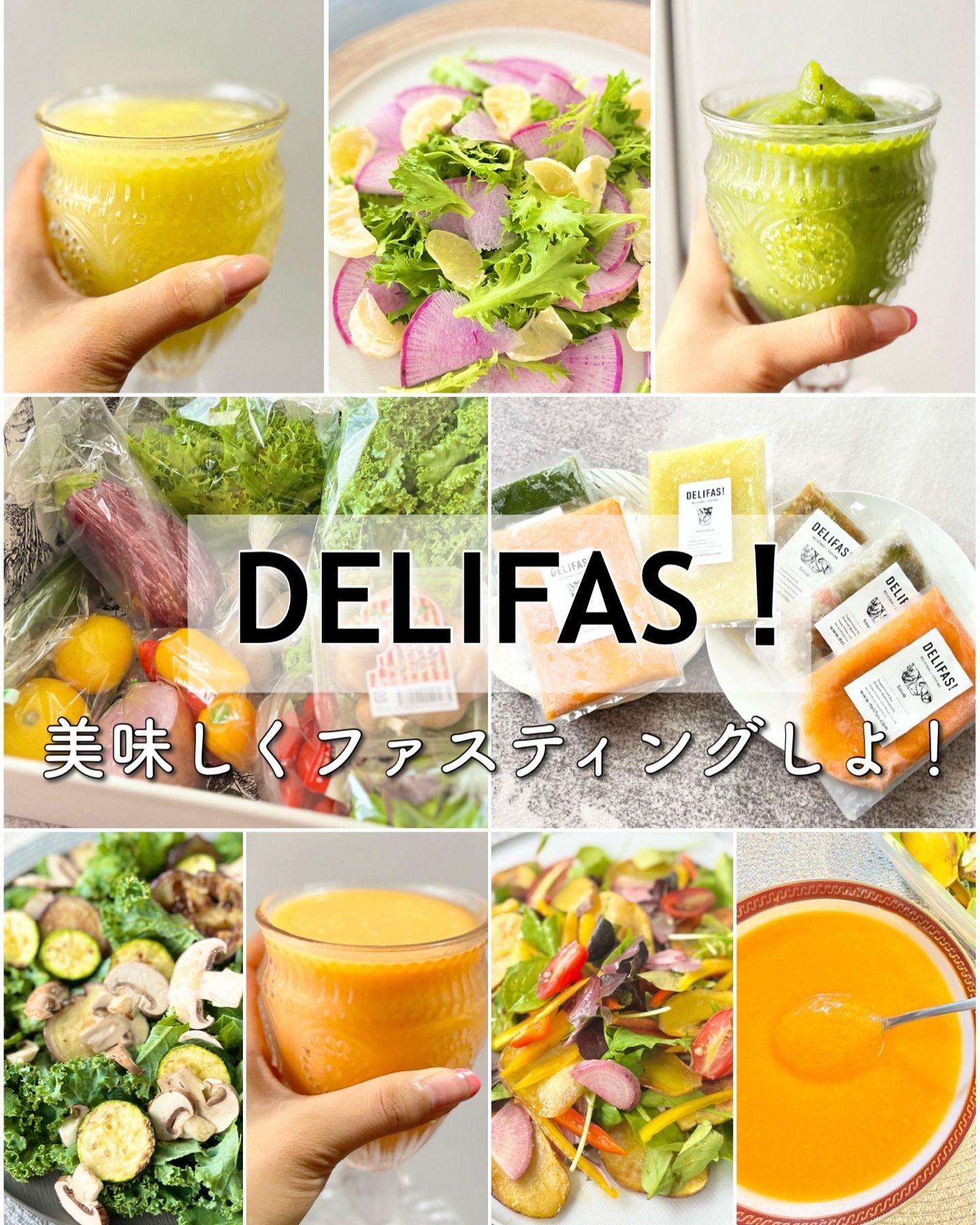 DELIFAS/ DELIFAS!/食品を使ったクチコミ（1枚目）