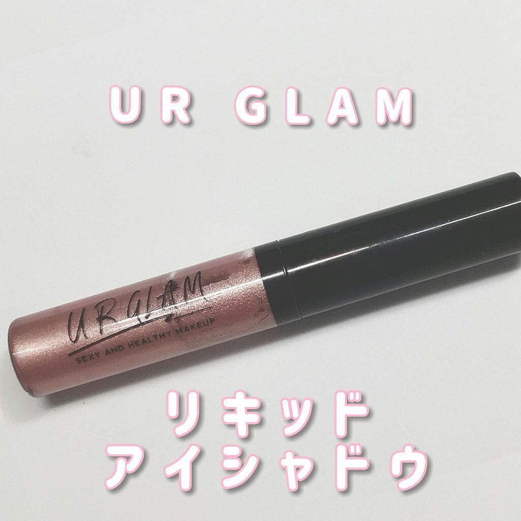 こんにちはもちです(*˙ᵕ˙ *)
今日はずっと紹介したかった,URGLAMのリキッドアイシャドウをレビューします🔥



ではGO👊







私はリキッドアイシャドウ チェリーピンクを購入しました🎀
発色悪いやろ、とダメ┓(ﾟ