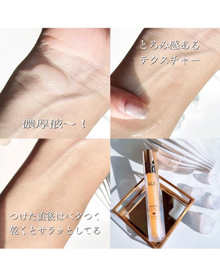 RJスペシャルコンク/アピセラピーコスメティクス/美容液を使ったクチコミ(2枚目)