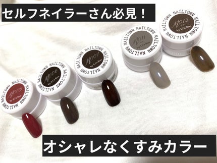 Li'a Booオリジナルカラージェル/NAILTOWN/ジェルネイルを使ったクチコミ(1枚目)