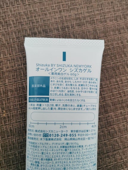 ã䜿ã£ãã¯ãã³ãïŒ2æç®ïŒ