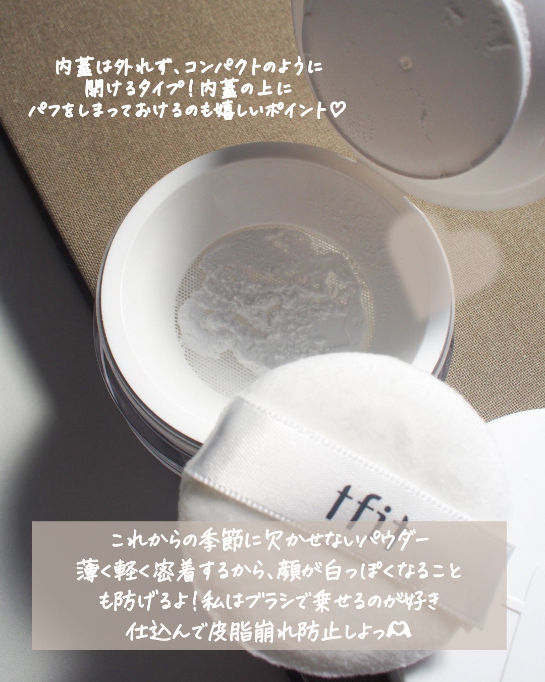 トランスルーセントセットフィニッシングパウダー/TFIT/ルースパウダーを使ったクチコミ(4枚目)
