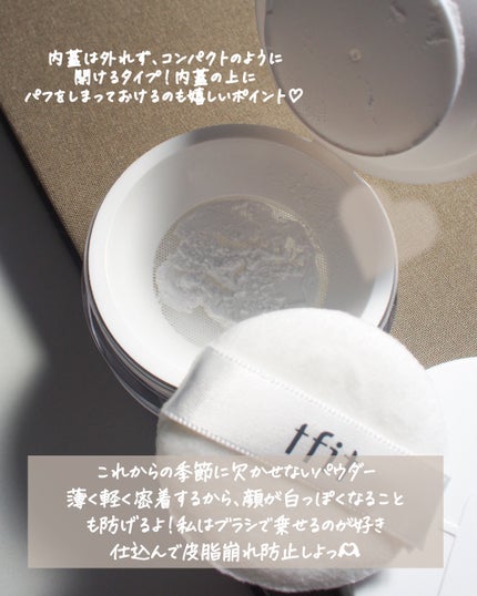 トランスルーセントセットフィニッシングパウダー/TFIT/ルースパウダーを使ったクチコミ(4枚目)
