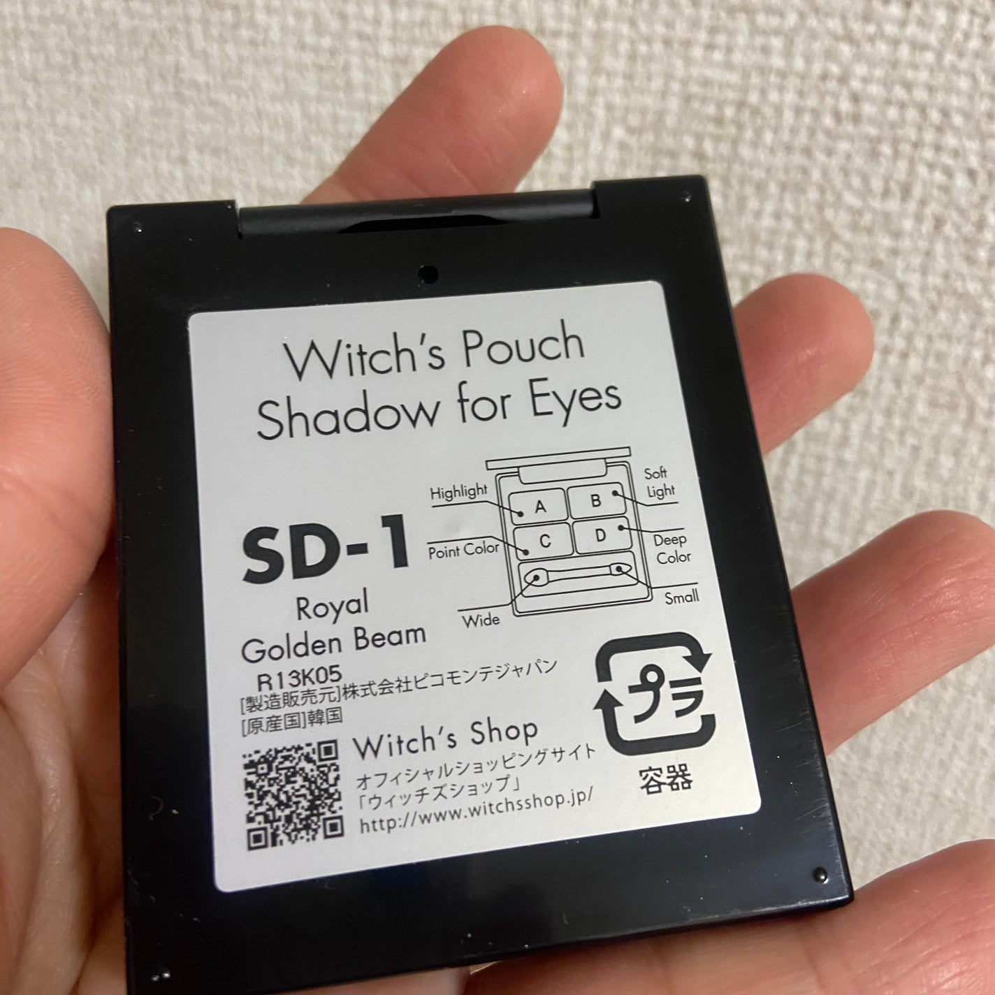 ハル on LIPS 「Amazonにて購入しました。黄色がかわいい!!と思って即買い..」(5枚目)