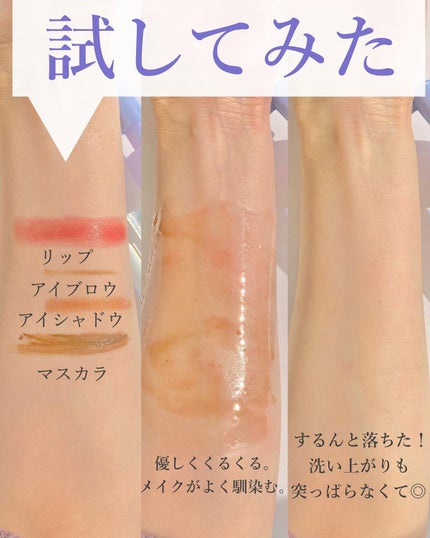 ニベア クレンジングオイル ディープクリア/ニベア/オイルクレンジングを使ったクチコミ(3枚目)