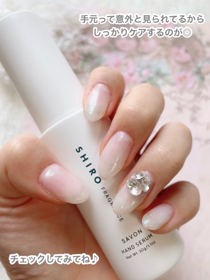 サボン オードパルファン/SHIRO/香水(レディース)を使ったクチコミ(5枚目)