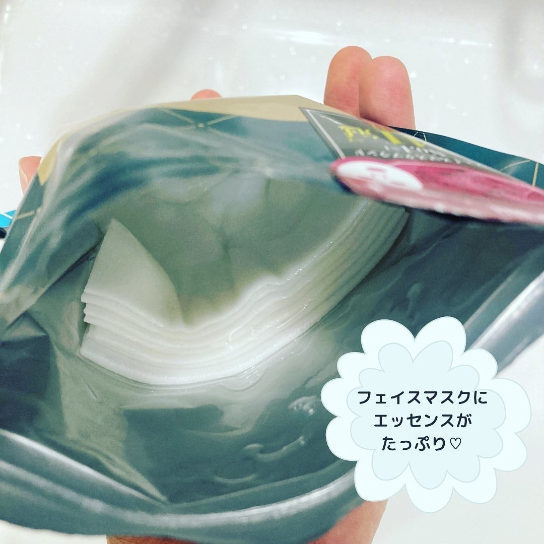 ルルルンプレシャス GREEN(バランス)【旧】/ルルルン/シートマスク・パックを使ったクチコミ(2枚目)