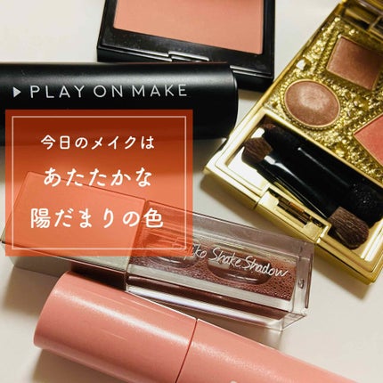 マルチレイヤースティック/play on make/スティックコンシーラーを使ったクチコミ(1枚目)