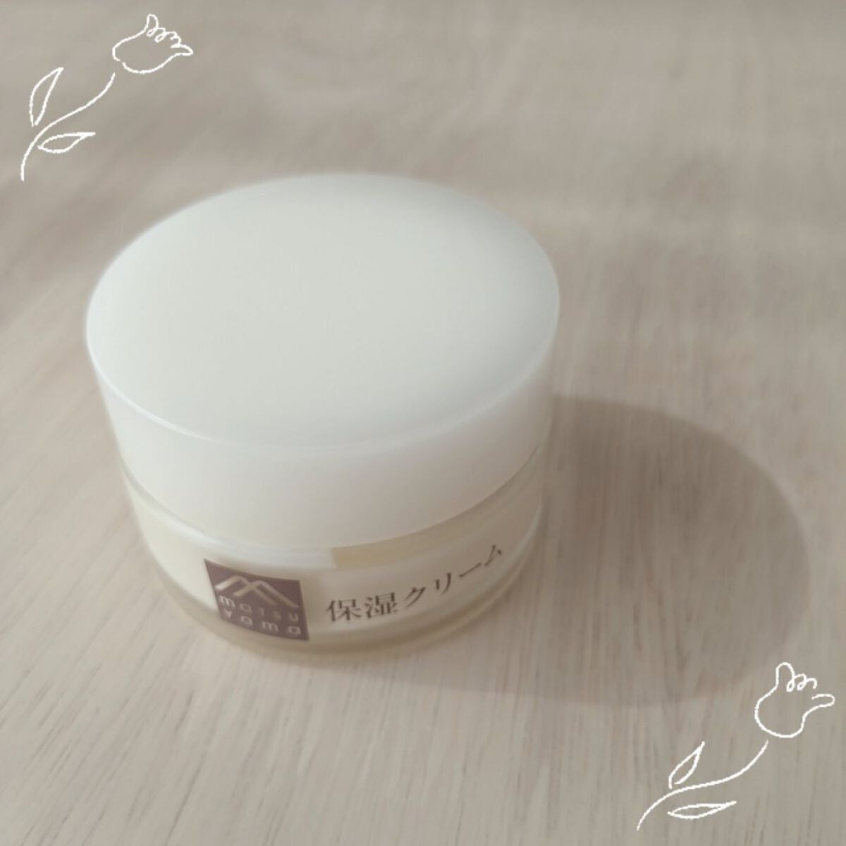 肌をうるおす保湿クリーム/肌をうるおす保湿スキンケア/フェイスクリームを使ったクチコミ(1枚目)