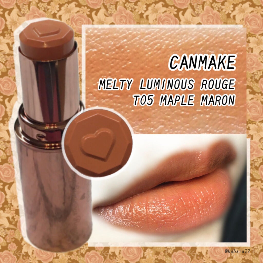 メルティールミナスルージュ/キャンメイク/口紅を使ったクチコミ(1枚目)