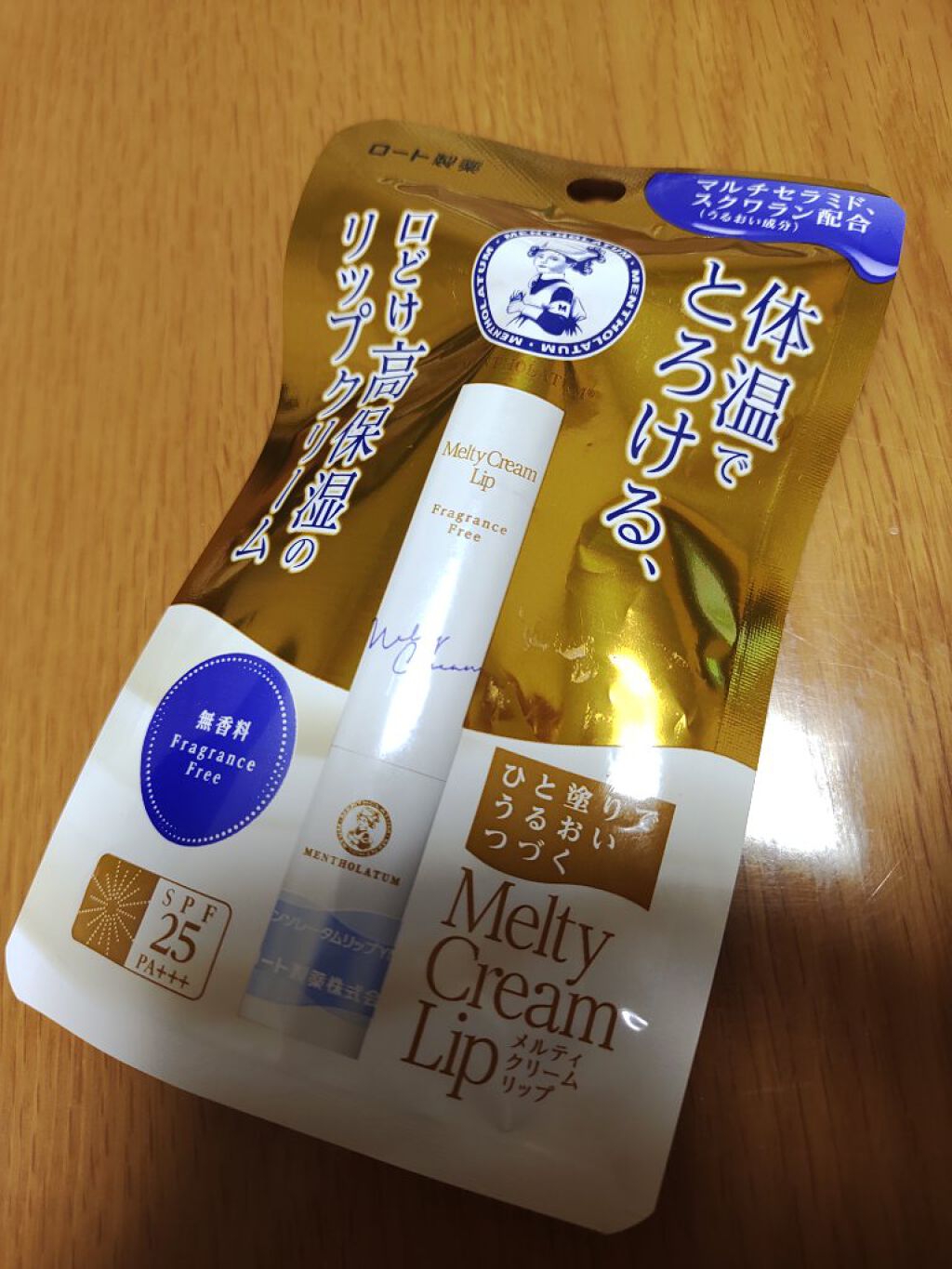 メルティクリームリップ/メンソレータム/リップクリームを使ったクチコミ（1枚目）
