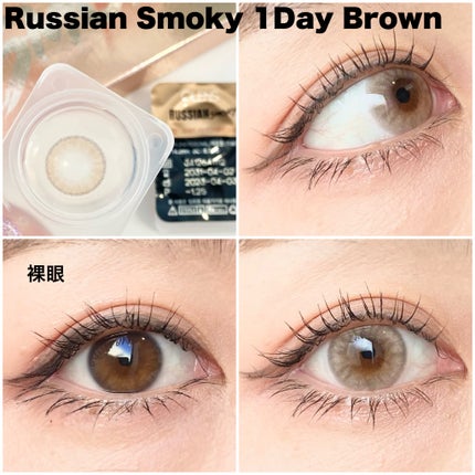 ロシアンスモーキー/OLENS/カラーコンタクトレンズを使ったクチコミ(6枚目)