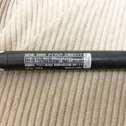 GENE3WAYアイブロウ三角芯タイプ/セリア/アイブロウペンシルを使ったクチコミ(4枚目)