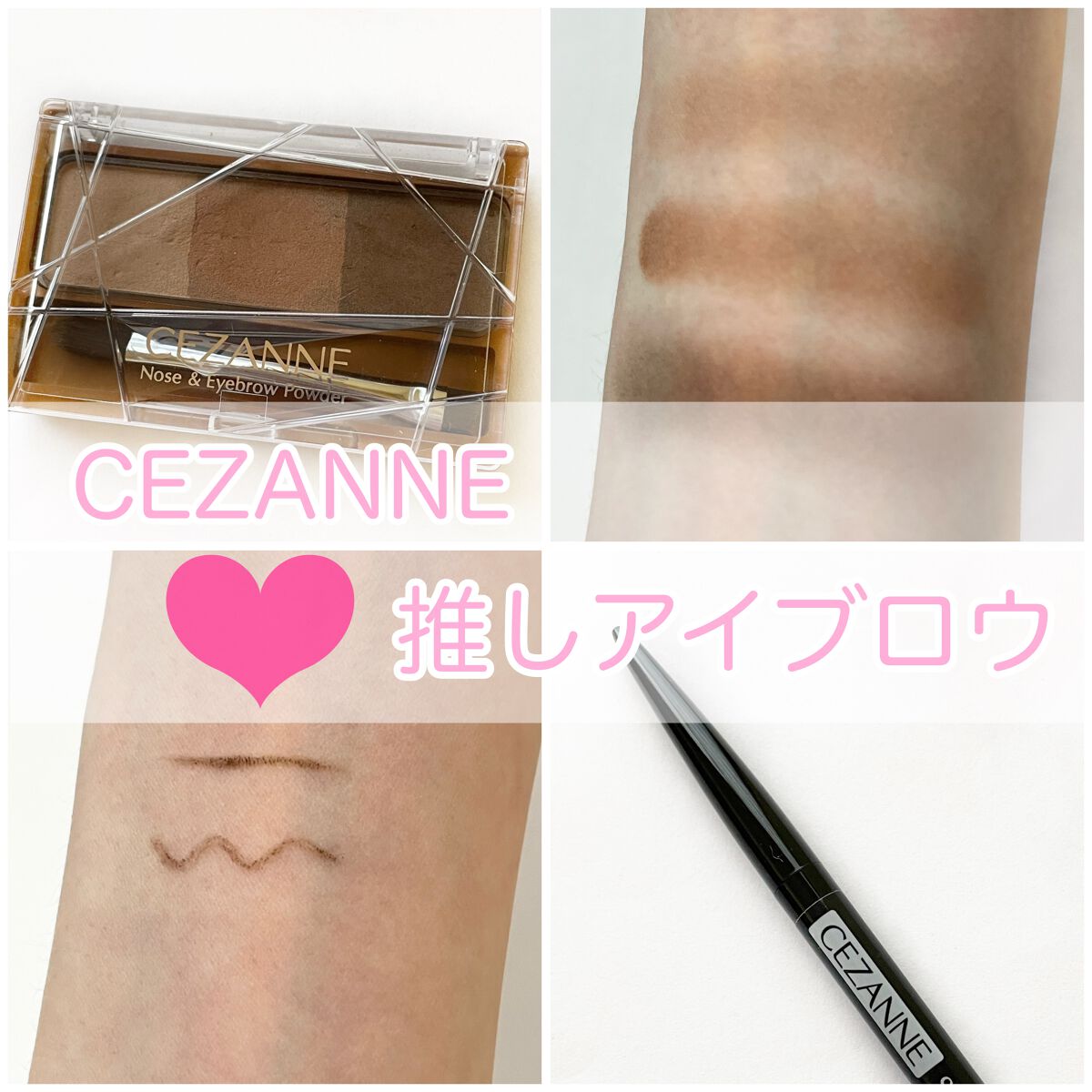 ノーズ&アイブロウパウダー/CEZANNE/パウダーアイブロウを使ったクチコミ(1枚目)