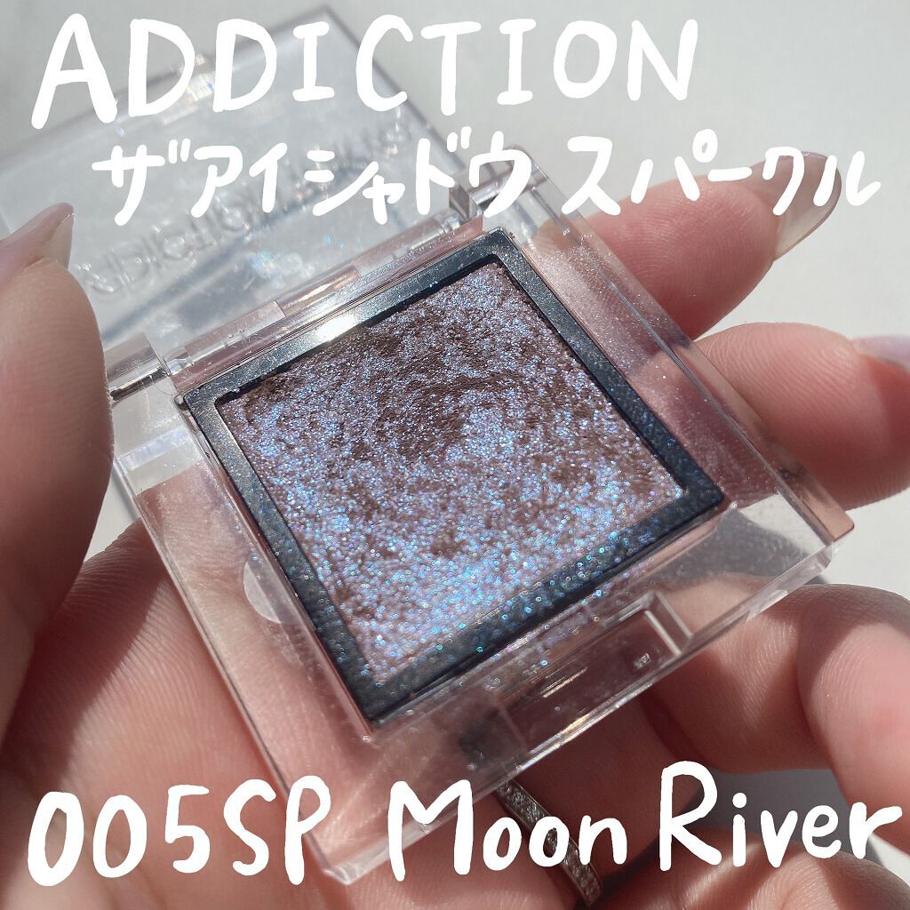 アディクション ザ アイシャドウ スパークル 005SP Moon River/ADDICTION/単色アイシャドウを使ったクチコミ（2枚目）