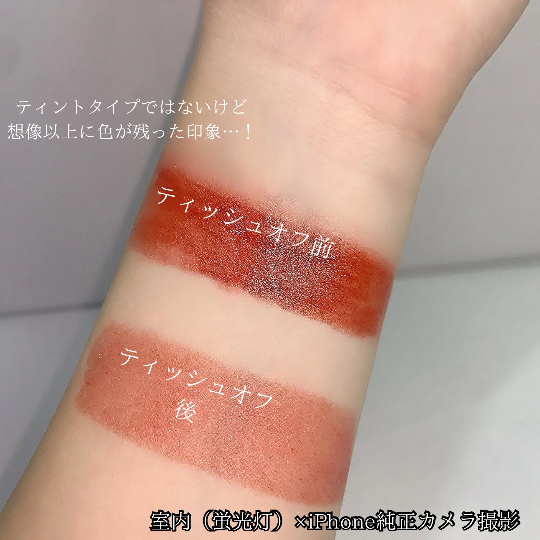 ニュアンス リップスティック/OSAJI/口紅を使ったクチコミ(4枚目)