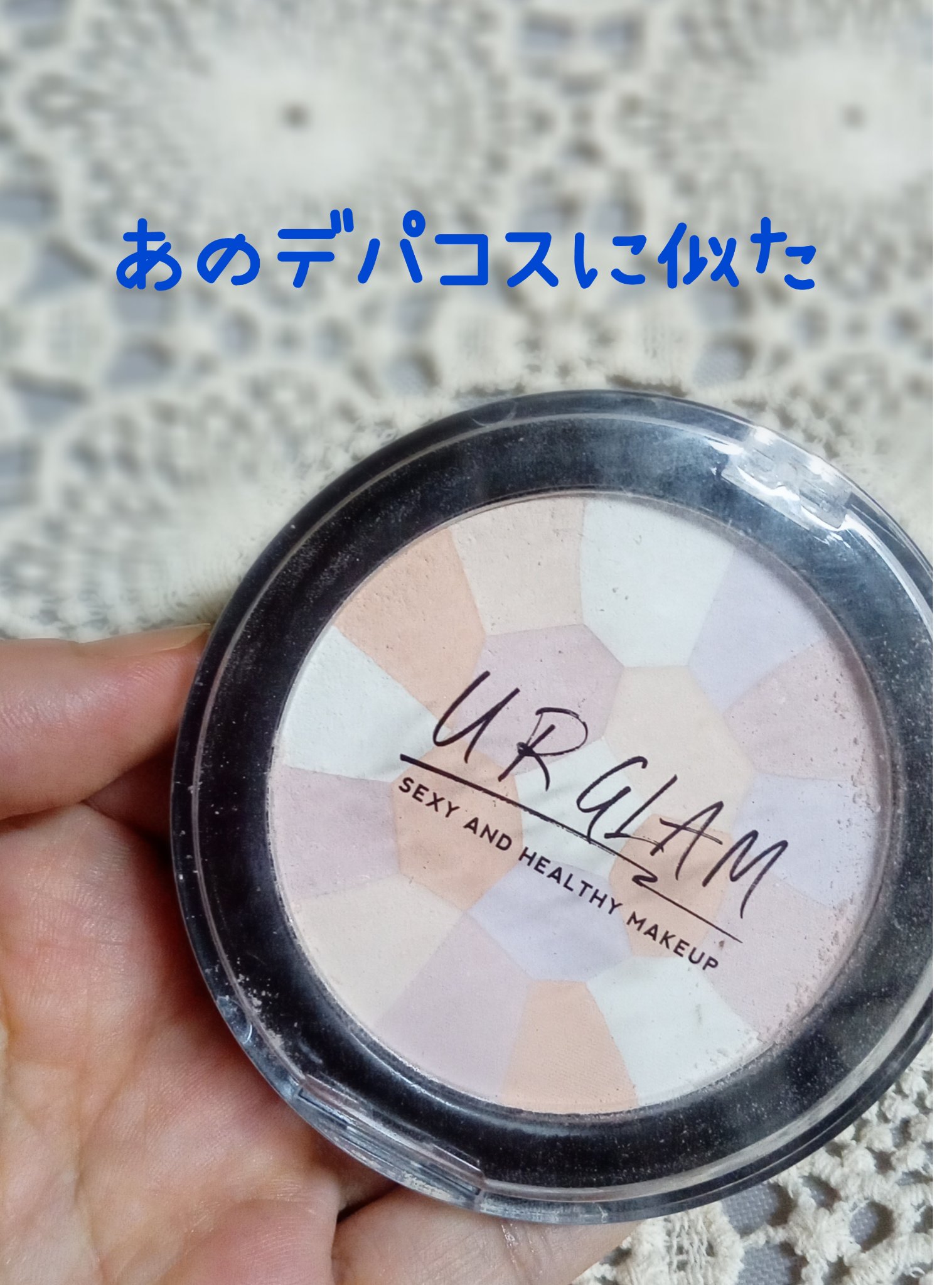 UR GLAM　MARBLE FACE POWDER/U R GLAM/プレストパウダーを使ったクチコミ（1枚目）