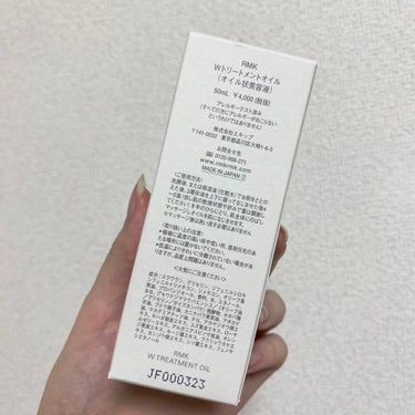 RMK Wトリートメントオイル/RMK/ブースター・導入液を使ったクチコミ（3枚目）