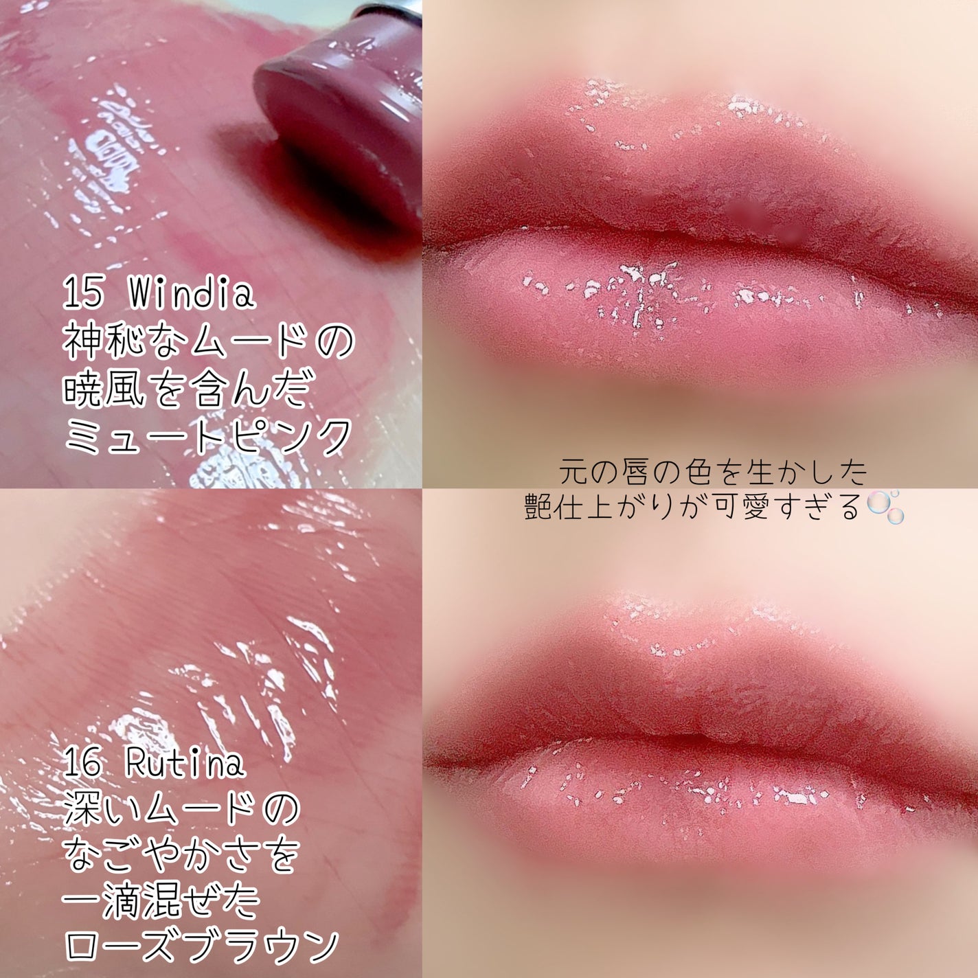 アワーグロウリップ/oenir/口紅を使ったクチコミ(4枚目)