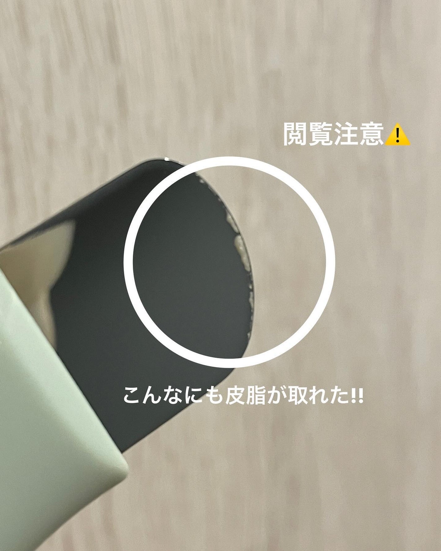 ナチュラルマイルドクリアノーズパック/ilso/シートマスク・パックを使ったクチコミ(5枚目)