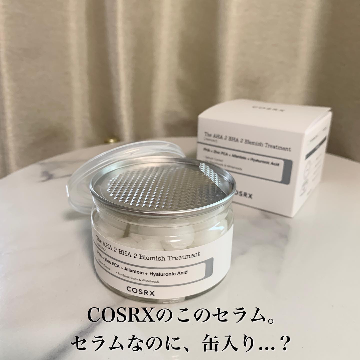 RXザ・AHA2 BHA2 ブラミッシュトリートメントセラムコットン/COSRX/美容液を使ったクチコミ（2枚目）