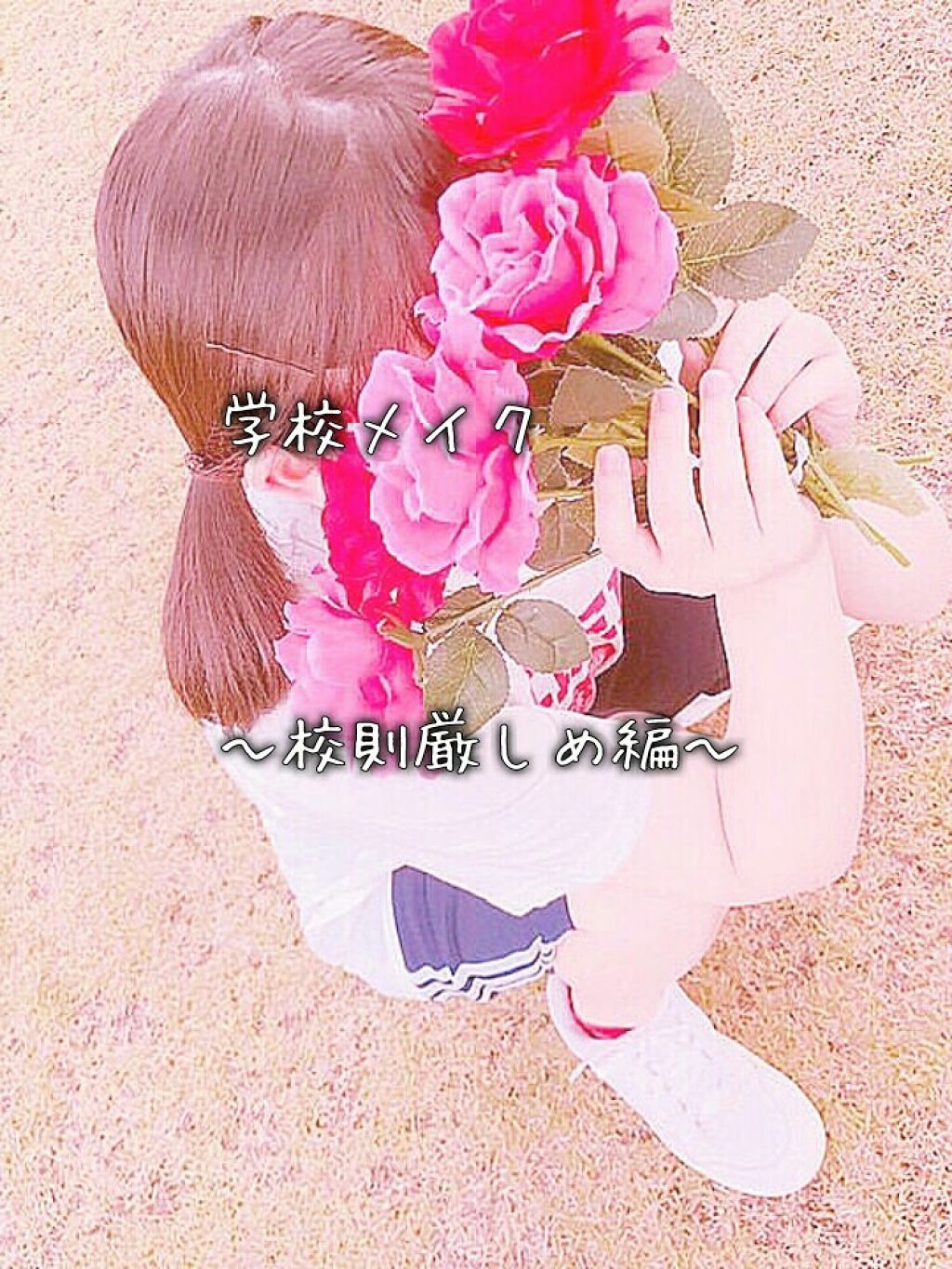 皮脂テカリ防止下地/CEZANNE/化粧下地を使ったクチコミ（1枚目）