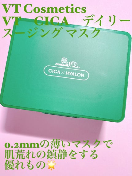 CICA シングルオリジンエッセンス100/VT/美容液を使ったクチコミ(3枚目)