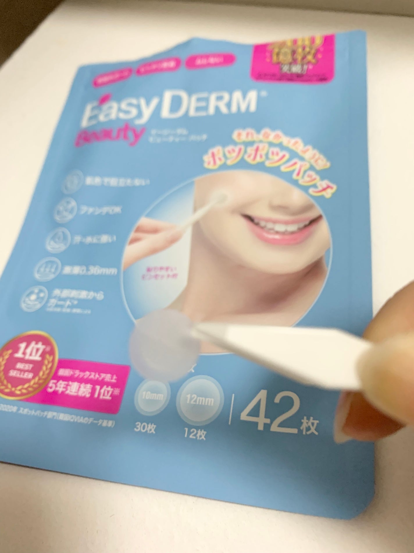 ビューティー スポットパッチ/イージーダムビューティー/にきびパッチを使ったクチコミ(2枚目)