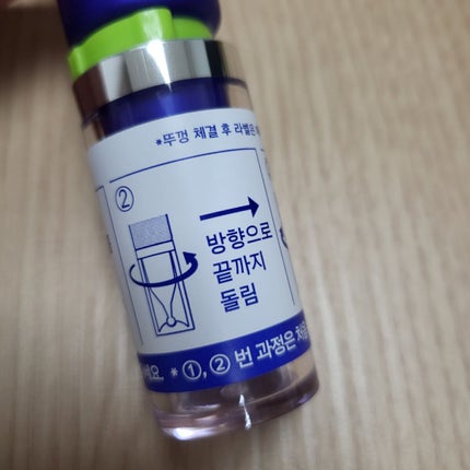 レチノール エキスパート0.1%/IOPE/美容液を使ったクチコミ(4枚目)