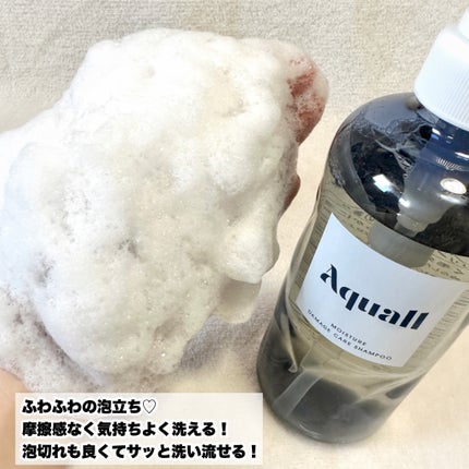 モイスチャーダメージケア シャンプー/トリートメント/Aquall/市販シャンプーを使ったクチコミ(4枚目)