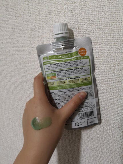 ワフードメイド 宇治抹茶パック/pdc/洗い流すパック・マスクを使ったクチコミ(2枚目)