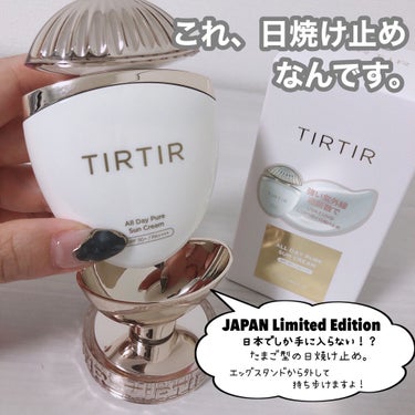 時空の歪み🌓韓国コスメ/中国コスメ on LIPS 「TIRTIR[ALLDAYPURESUNCREAM]﻿﻿Qoo..」（2枚目）