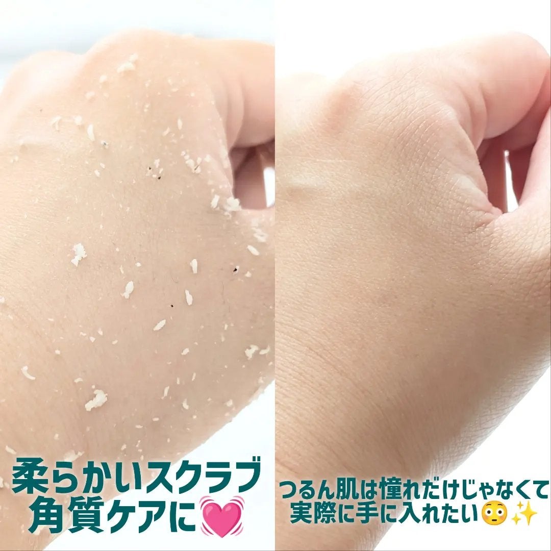 ボディスクラブ(パーライト×ソルト)/DearDoer/ボディスクラブを使ったクチコミ(7枚目)