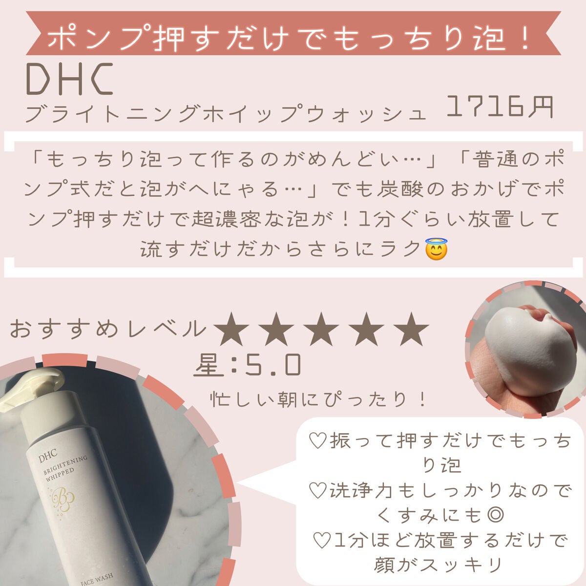 ããã ã®ä¿æ¹¿ãžã§ã«(ããã¥ãªãš ã¹ãã³ã³ã³ãã£ã·ã§ãã³ã°ãžã§ã«)/ããã¥ãªãš/çŸå®¹æ¶²ã䜿ã£ãã¯ãã³ãïŒ3æç®ïŒ