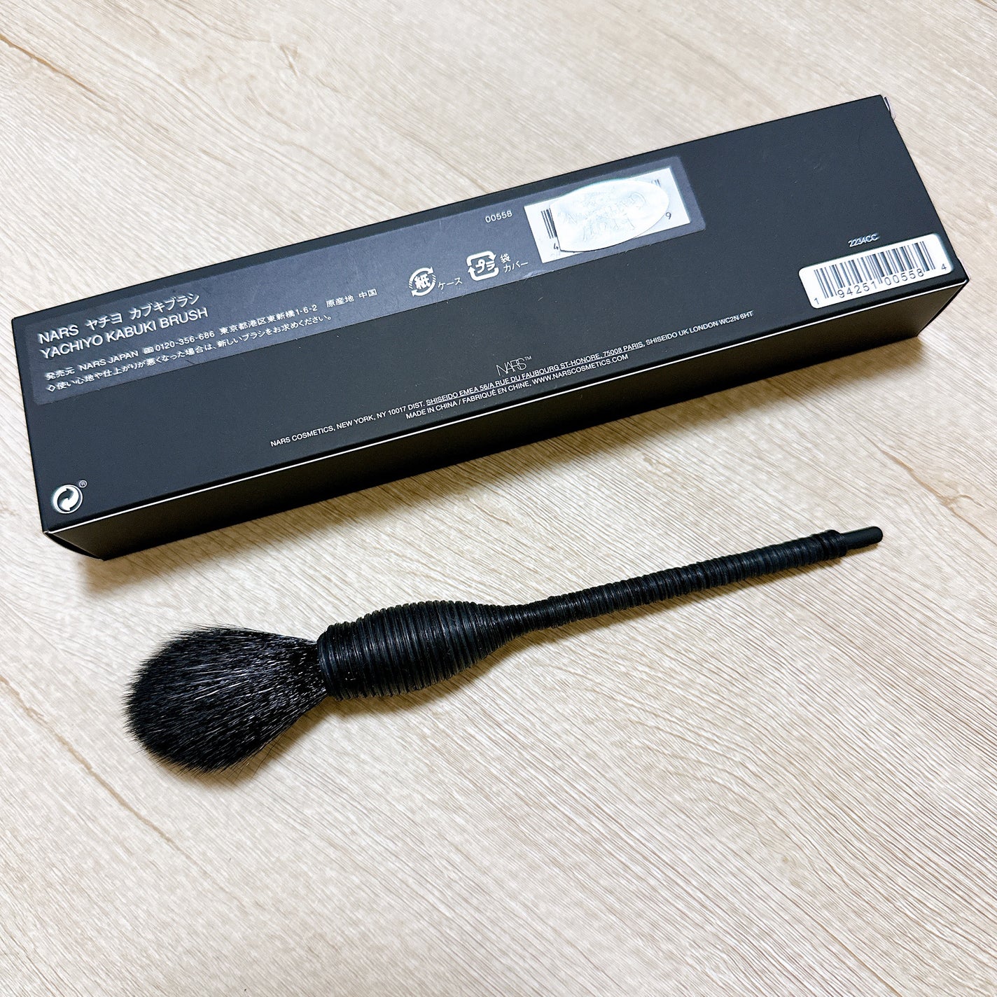 ヤチヨ カブキブラシ/NARS/メイクブラシを使ったクチコミ(2枚目)