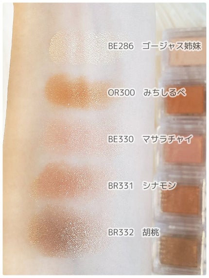 シャドーカスタマイズ/MAJOLICA MAJORCA/単色アイシャドウを使ったクチコミ(3枚目)