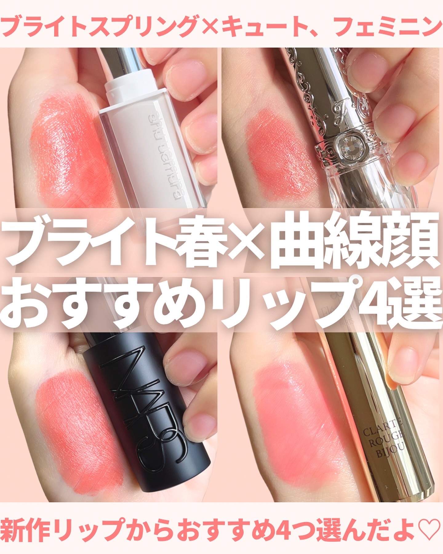 ジルスチュアート　リップブロッサム グロウ/JILL STUART/口紅を使ったクチコミ（1枚目）