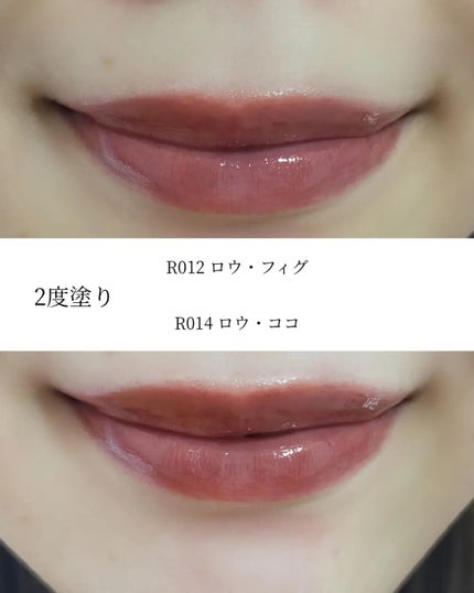 ロウグロウジェルティント/hince/リップティントを使ったクチコミ(7枚目)