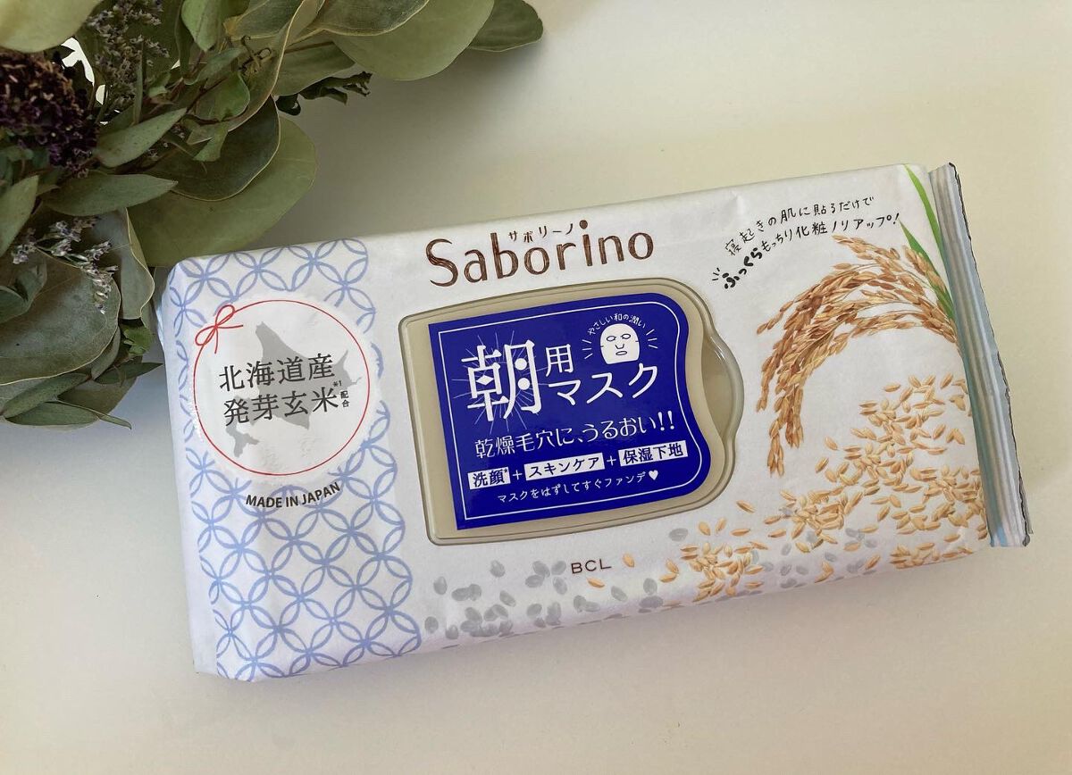 目ざまシート ふっくら和素材のもっちりタイプ/サボリーノ/シートマスク・パックを使ったクチコミ(1枚目)