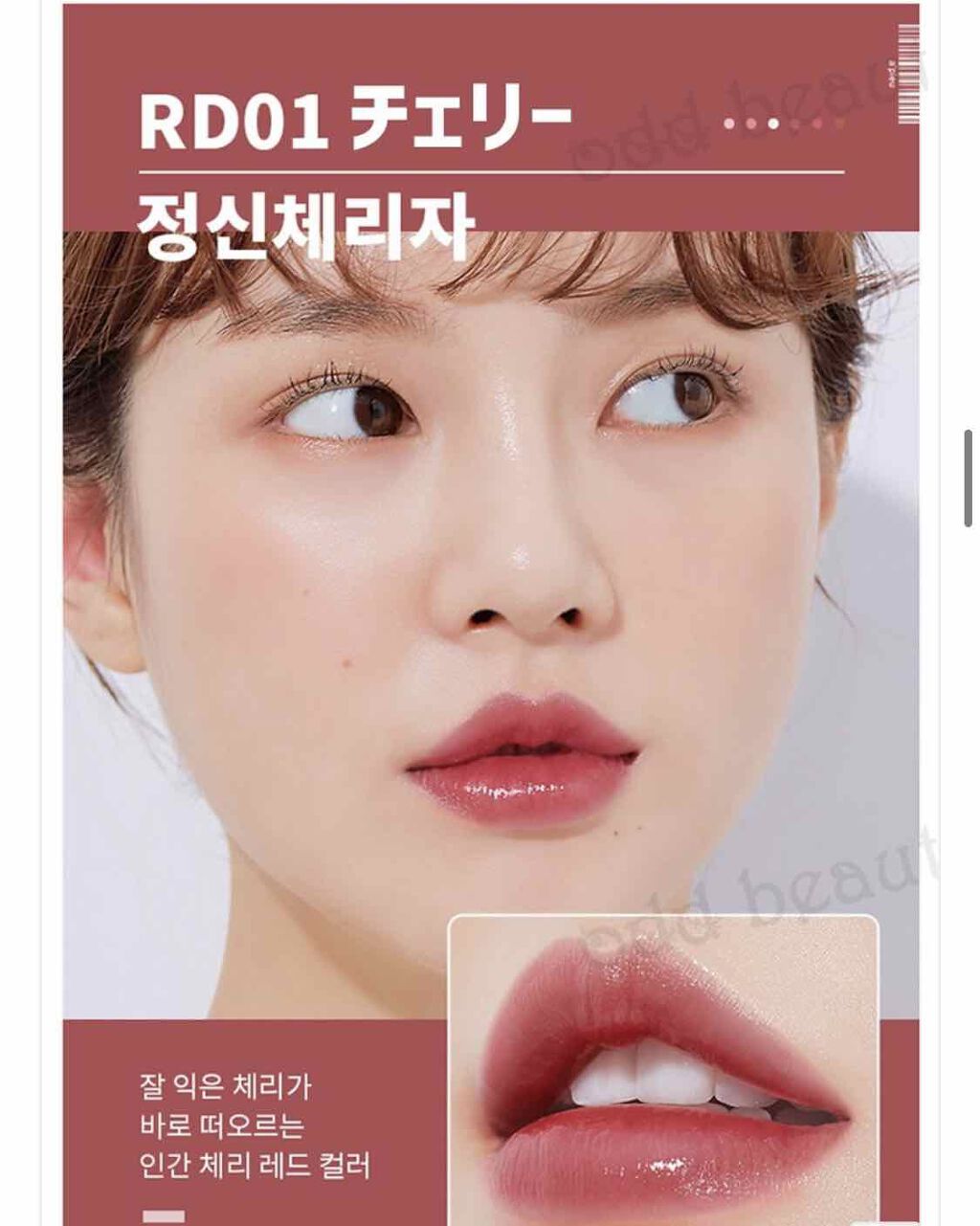 アピュー ジューシーパン カラーリップバーム/A’pieu/リップバームを使ったクチコミ（3枚目）