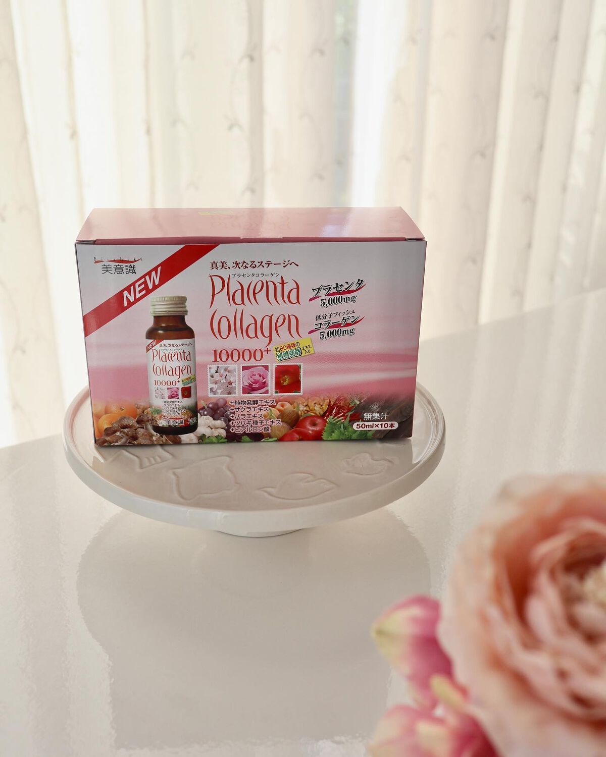 プラセンタ・コラーゲン10000プラス/美意識/美容ドリンクを使ったクチコミ(3枚目)