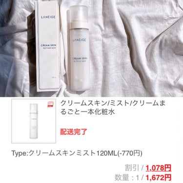 クリームスキン ミスト/LANEIGE/ミスト状化粧水を使ったクチコミ（3枚目）